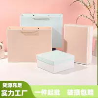 Розовая подарочная коробка, пустая коробка, упаковочная коробка, подарочная коробка, подарочная коробка на день рождения, ins, губная помада, духи, большая женская одежда на день