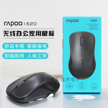 �װ�1620 �o����˹���ʡ��k�����ñ�y���̨ʽ��X�Pӛ��ͨ��