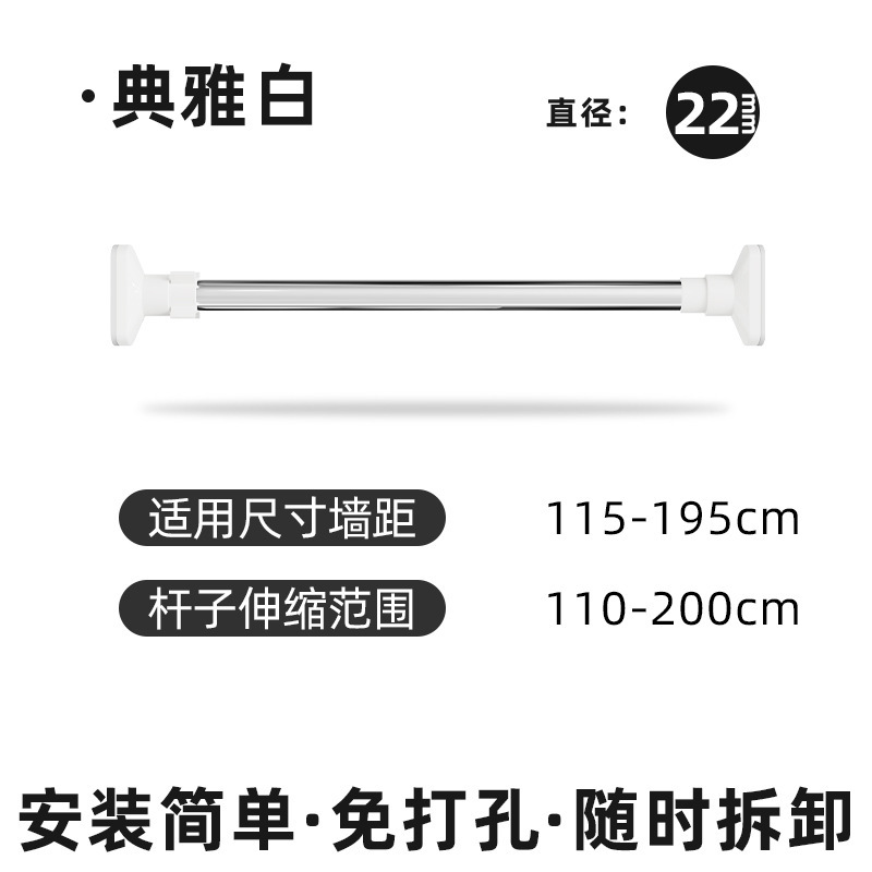 Fabricante mayorista de acero inoxidable retráctil barra de cortina de baño sin perforación barra de soporte de ropa sin instalación de una variedad de tamaños opcionales