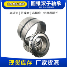 现货供应双列圆锥滚子轴承 高精密3506/950 3506/1120轧机钢厂配