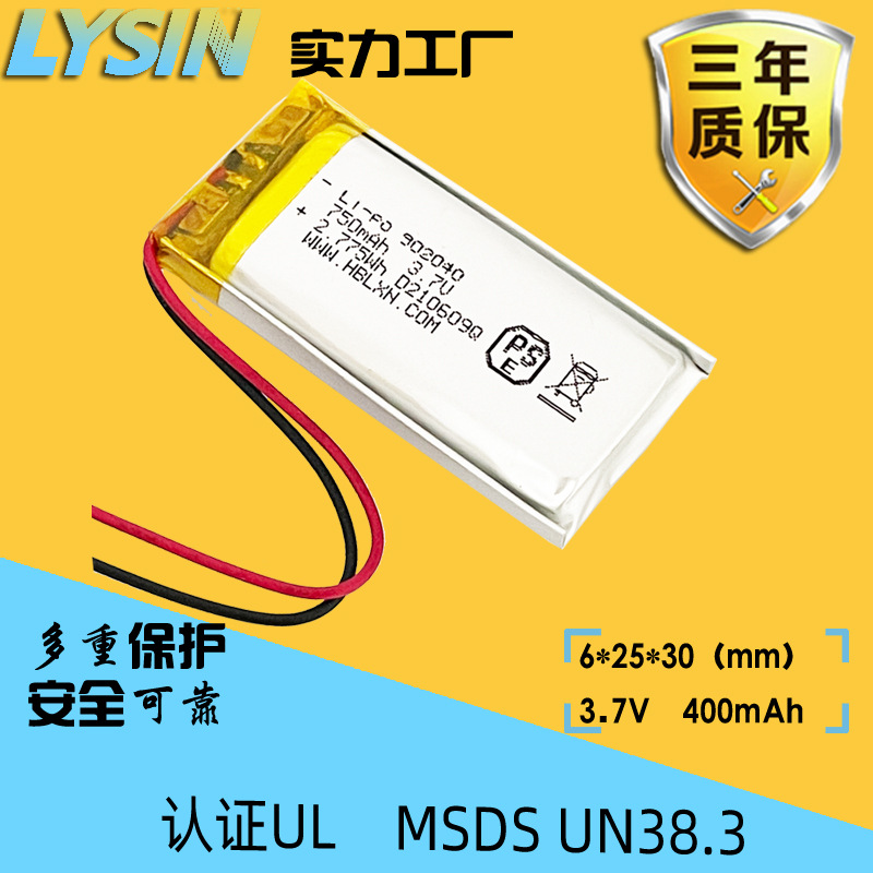 Gb31241 National Standard Certification 3.7V Polymer Lithium Battery 602040    450Mah Beauty Equipment Night Light