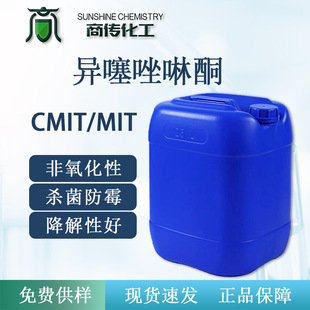 ����14%ԭҺ��������������ͪ �������Cȫ��ֱ�N �V�V��Ч������