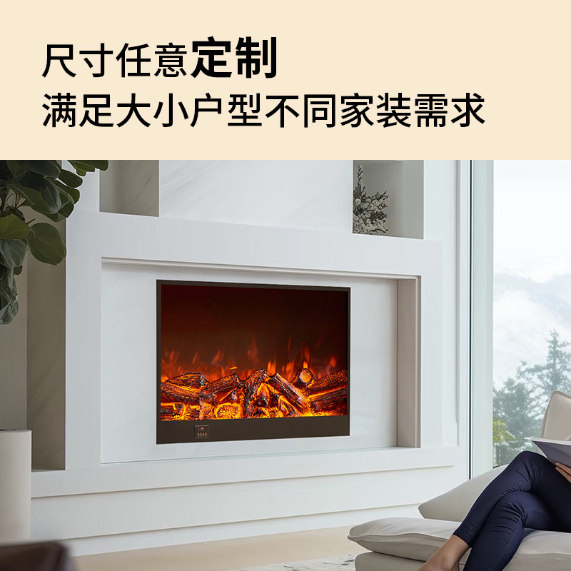 ┈定 制电子壁炉装饰嵌入式壁炉芯火焰美式电壁炉取暖器客厅