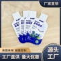 固体异型耐高温30ml饮料袋