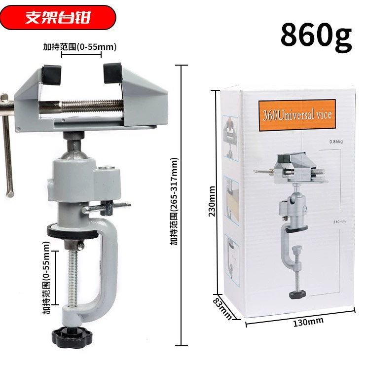 Мини Универсальный вращающийся фиксированный кронштейн из алюминиевого сплава многофункциональный электрический шлифовальный станок электрическая дрель стол стойка для тисков маленькие настольные тиски