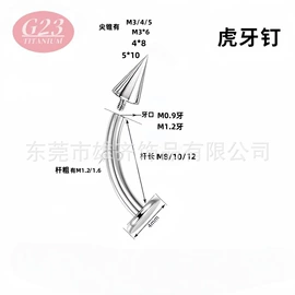其他穿刺饰品;耳钉;耳环