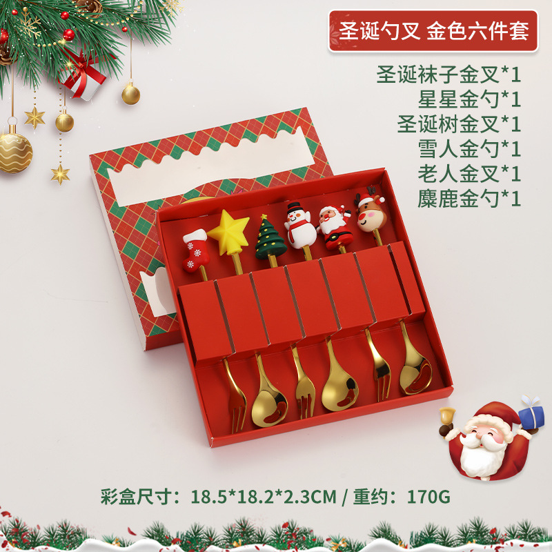 크리스마스 인형 3개 + 포크 3개 골드 (다이아몬드 격자 무늬 상자)