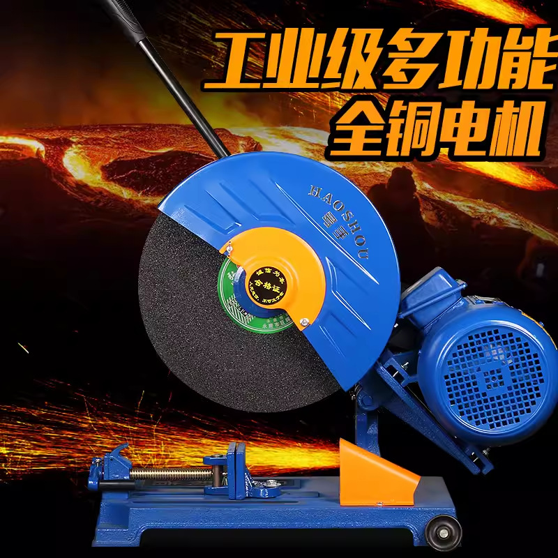 工业重型400型钢材木材型材切割机三相单相角铁钢筋3/4KW国标电机