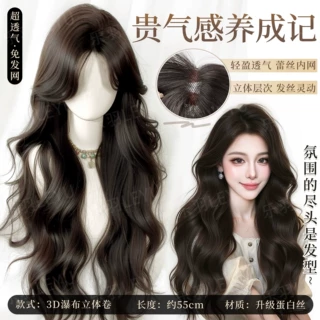免发网假发全头套女大波浪遮白蓬松高颅顶增补发量手织蕾丝假发片