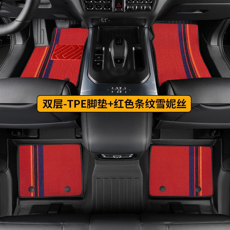 TPE Car Floor Mats for BAIC BJ212 Interior Decoration