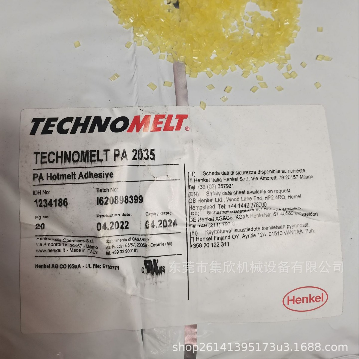 PCBA线路板内模包胶    汉高 TECHNOMELT PA2035 琥珀色热熔胶