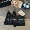 『Sling Set 8352 Black』