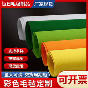 ��ɫë�ֲ�1mm 2mm 3mm 4mm 5mm���l�׃��@�ֹ�diy�o����������