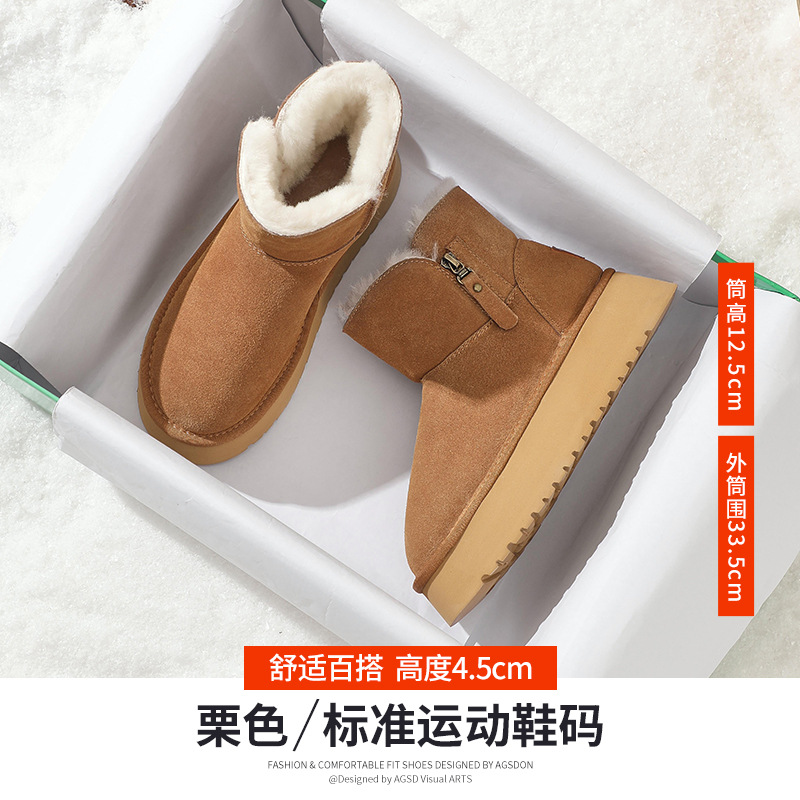 Botas de nieve de fondo grueso para mujeres 2025, nuevo otoño y invierno al aire libre botas de lana gruesas zapatos de pan de algodón