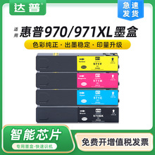 ���ݻ���970XL 971XLī��X551dw X576dw X451dn/dwd X476w/dn��ɫ