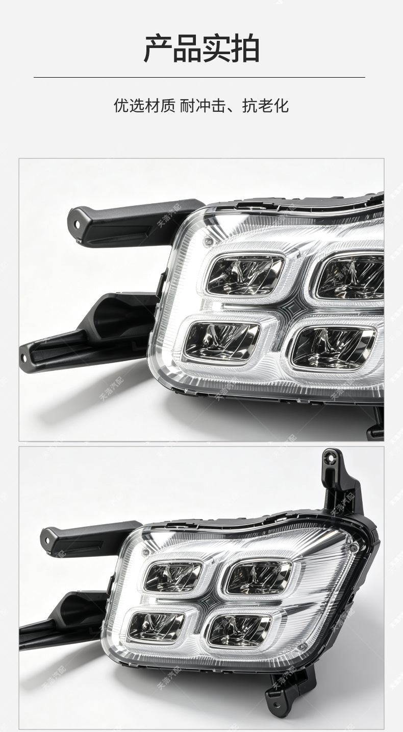 Suitable for YueDa Kia K5 high-end fog light modification, 2014 model YueDa Kia K5 LED fog lights, sold by manufacturer
