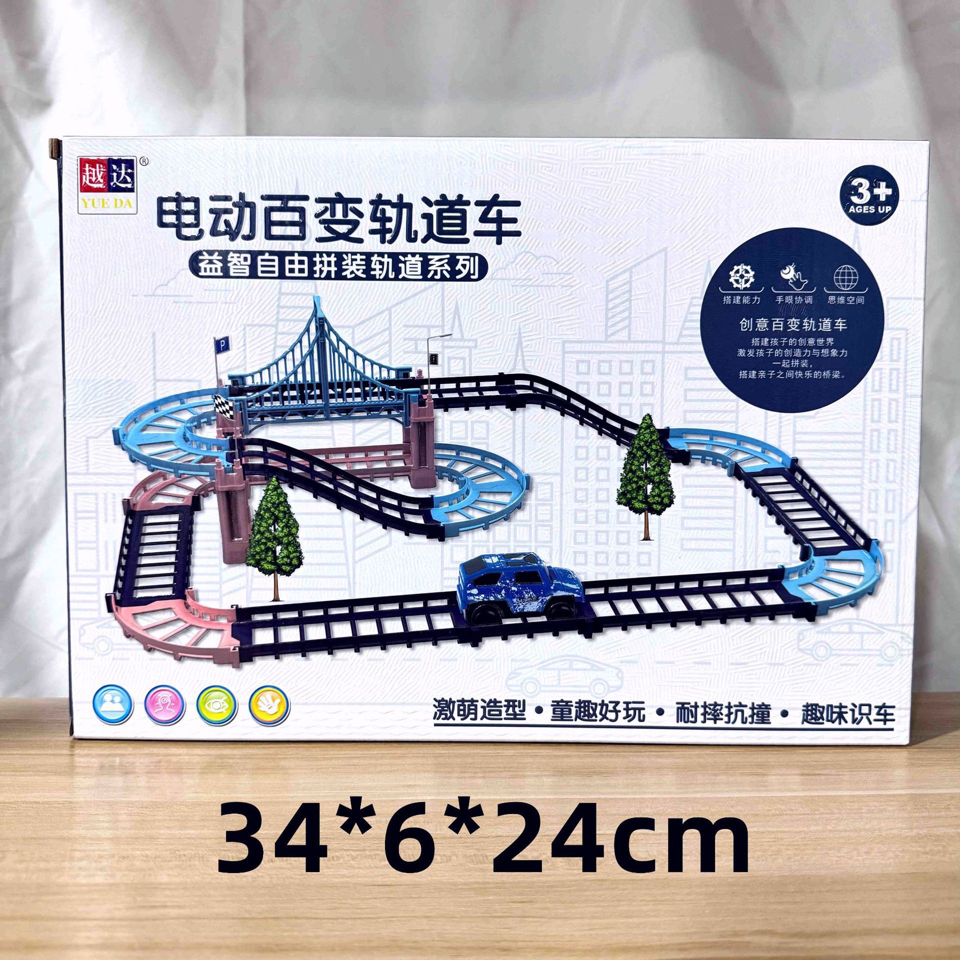 29 yuan 39 modelo de niños a través de la casa coche de control remoto bloques de construcción juguetes de empuje para vender niños y niñas