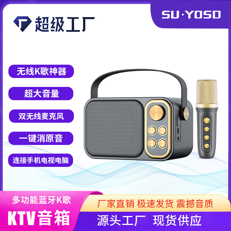 Ys-103 Series Multifunctional Portable Bluetooth Wireless Karaoke Speaker, Small Size, High Power, Portable Audio System Ys-103 Series Multifunctional Portable Bluetooth Wireless Karaoke Speaker, Small Size, High Power, Portable Audio System