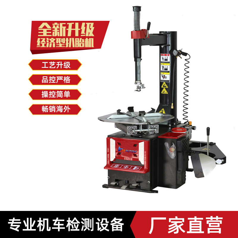 Venta directa de fábrica máquina de eliminación de neumáticos de coche máquina de eliminación de neumáticos