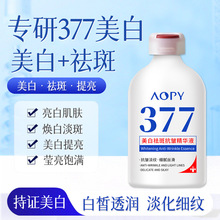 AOPY������߿������AҺ377���׵��ߵ������y�aˮ�����沿�o�wƷ