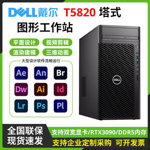 ��ͣ�a T5820 ���m�x��T5860 Ӱҕ��݋��ģ��Ⱦ���C