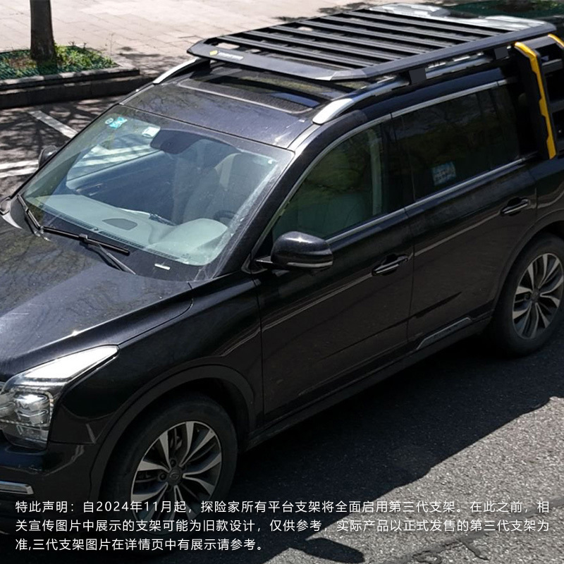 Trumpchi Gs8 Roof Rack, Gs9 Roof Rack Ladder, Explorer Off-Road Modified Roof Platform