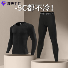 速干紧身衣套装男秋冬跑步健身训练服登山足球篮球高弹滑雪速干衣