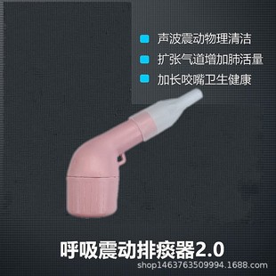 Sputum Discharge Household Middle-aged and Elderly Children's Lung-clearing Portable Manual Phlegm-removing Lung Flute Physical Sputum Discharge Artifact