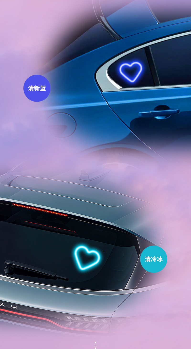 USB Heart-Shaped Atmosphere Light Car Triangle Window Car Decoration Three-Mode Vibration Sensor Solar Led Neon Light