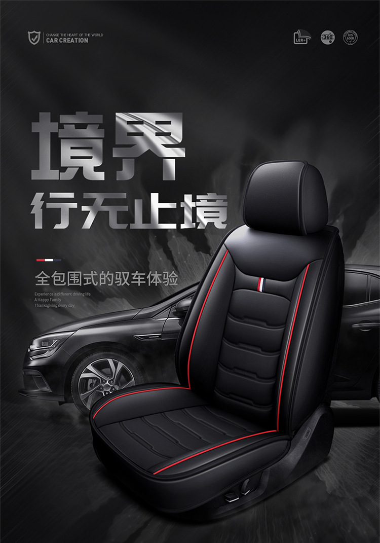 Wholesale new model PU leather car seat covers for five-seater cars, all-inclusive seat covers, universal for all seasons, one-piece drop shipping