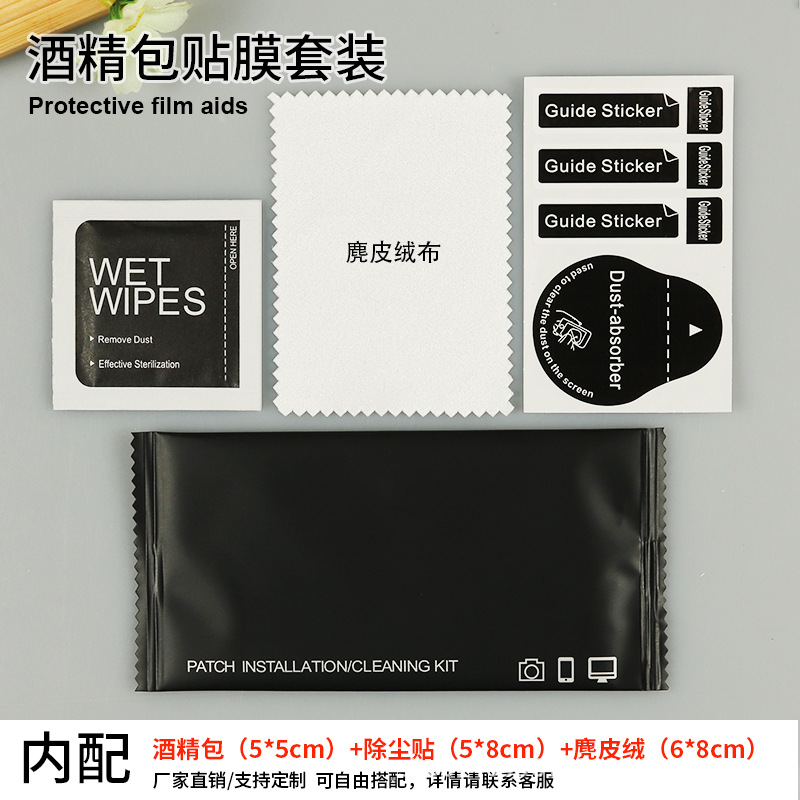 Black English (suede fabric)  + ¥0.10 