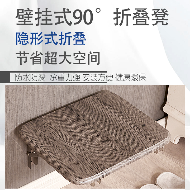 G3YN folding shoe changing bench wall-mounted hidden shoe changing bench entryway corridor small apartment wall bench space-saving wall hanging 