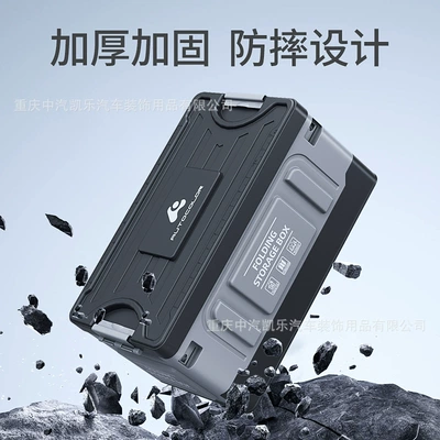 Car storage bag/box – Car trunk car folding