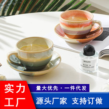 日式复古陶瓷马克杯咖啡杯餐厅商用家用午茶杯拿铁杯拉花杯套装
