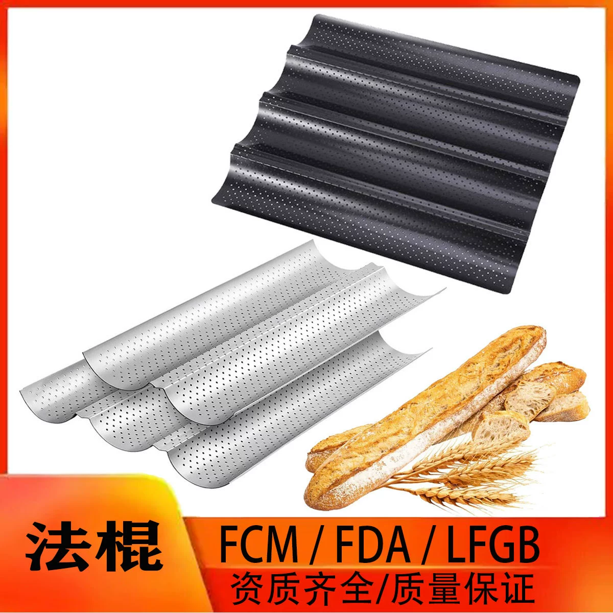 FCM сертифицированный трансграничный Amazon AliExpress 2/3/4 слот палки длинная полоса выпечки волнистый торт французский