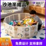儿童加厚定制宝宝沙池