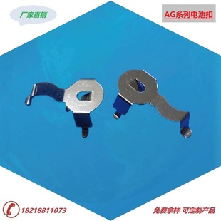 ���ڬF؛ AG3늳ؿ� AG3����늳ؿ�  LR41��Ƭ AG13늳؏�Ƭ
