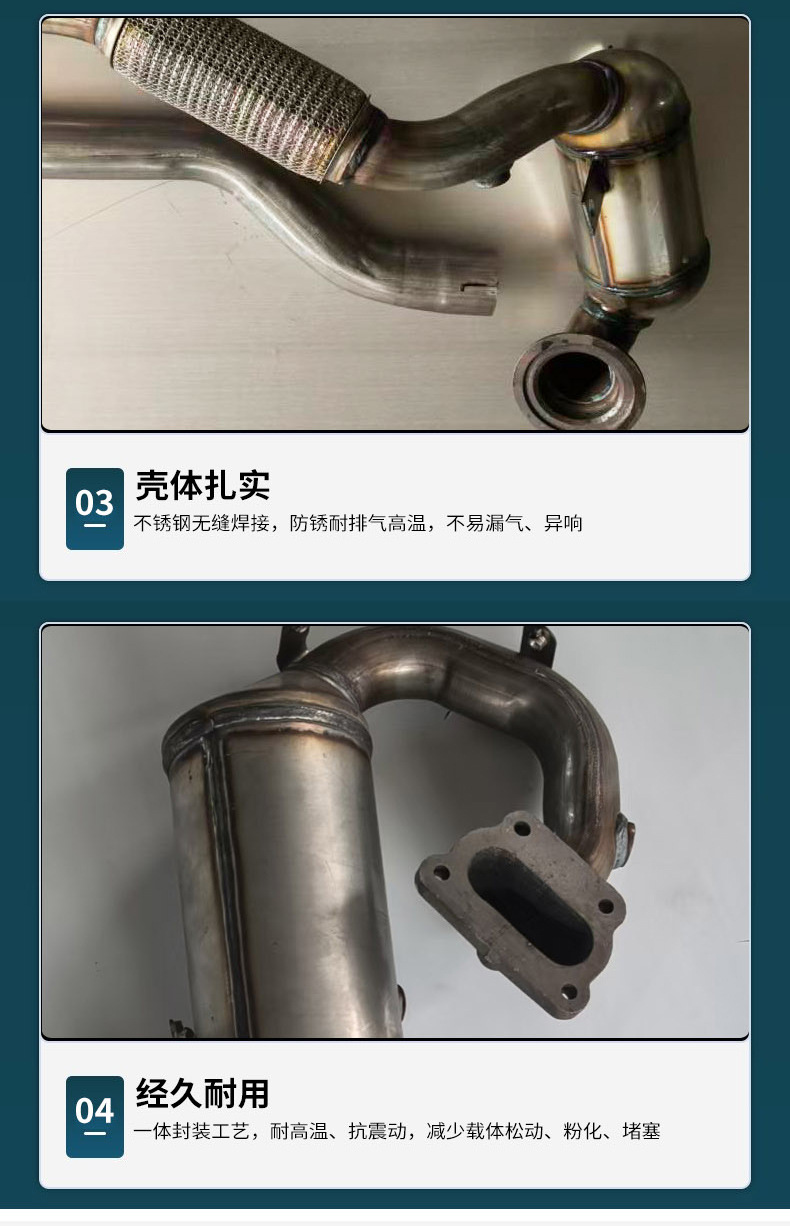 Three-way catalytic converter assembly compatible with the US-spec Volkswagen Tiguan, high-temperature resistant, silent exhaust, original size three-way catalytic converter