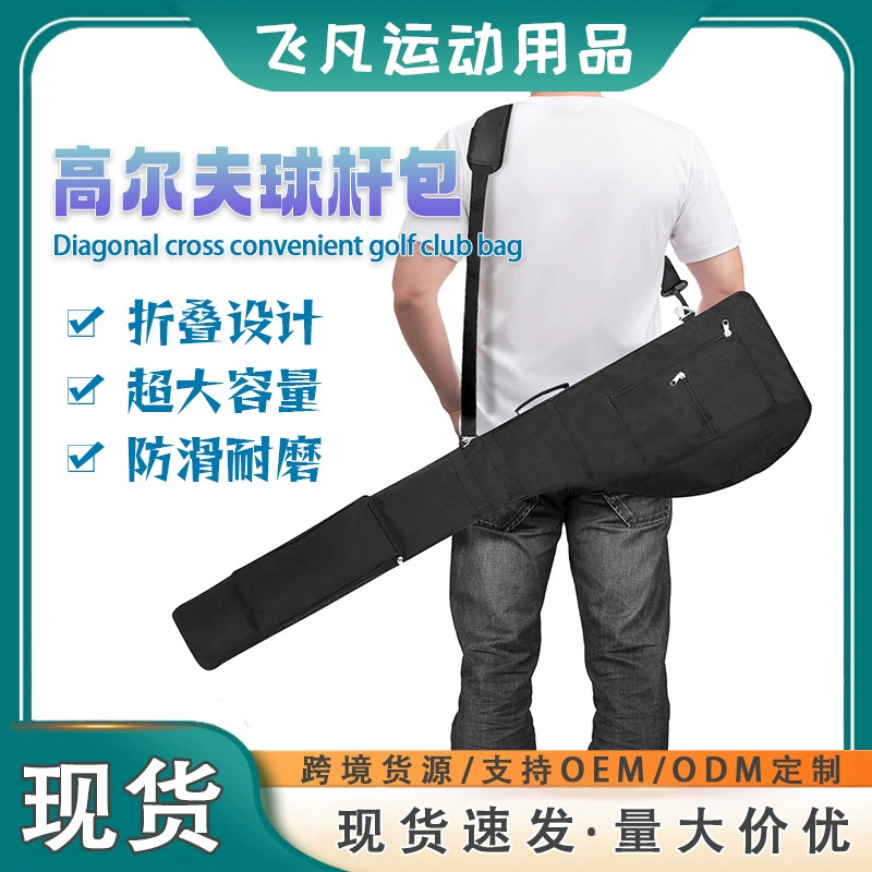 Клюшки для гольфа, тренировка, лента, сумка через плечо, оптом