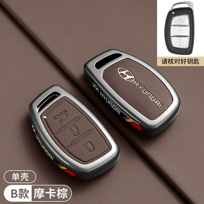 Elantra, Langdong, Mistra, Reina, Car key bag - c-series-modern-b-model-brown-single-shell-under-the-trunk