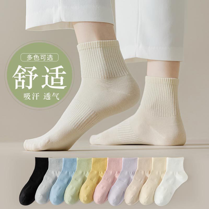 Carefully Selected Zhujie Socks for Women, Spring and Summer Mid-Calf Socks, Cotton Socks, White Seamless Boat Socks, Breathable and Odor-Resistant Short Socks for Women
