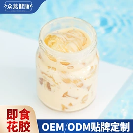 即食传统滋补;燕窝;鱼胶/花胶