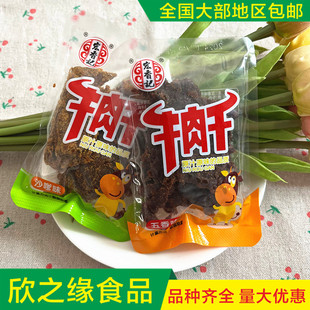 ����ӛ��˺ţ��Ƭ500g����ţ�����ʳ�خa����С���b5�������l