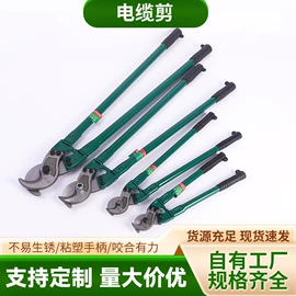 管子钳;断线钳;水泵钳