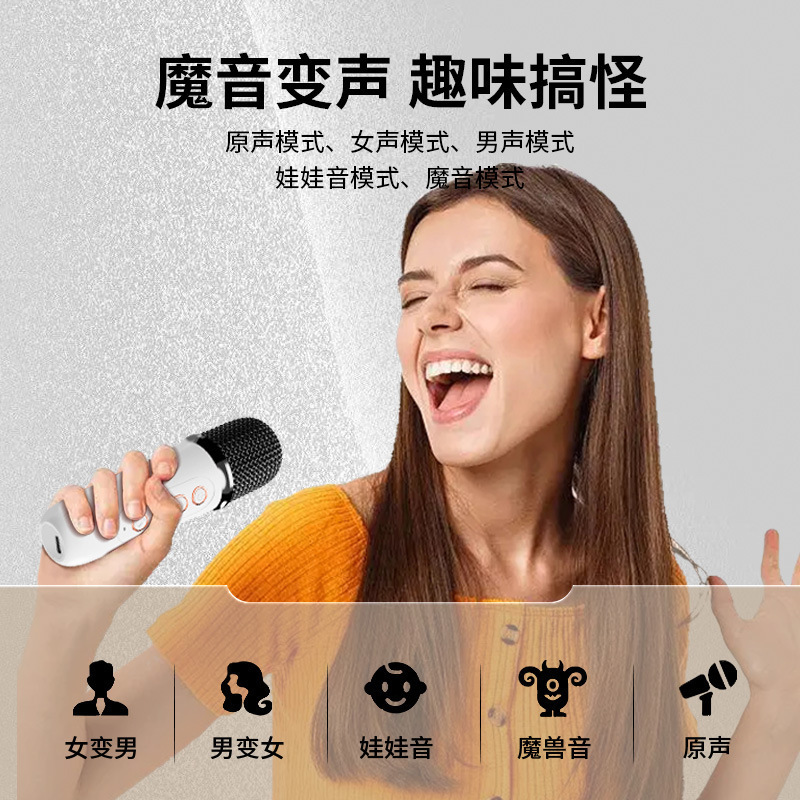 カラオケスピーカー ポータブル ワイヤレス Bluetoothスピーカー マイク付き 歌詞表示機能搭載 子供用 ワイヤレスマイク一体型スピーカー|undefined