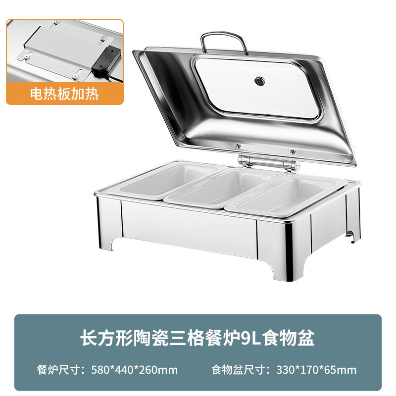 不锈钢液压自助餐炉方形加厚保温炉电加热可视布菲炉酒店早餐炉|undefined