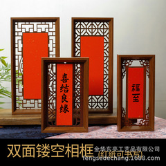 木質の透かし彫りの彫刻の枠は金の空白の赤い紙の絵の枠の書道の枠の字の絵の枠をまいて枠のメーカーの卸売りを表装します。