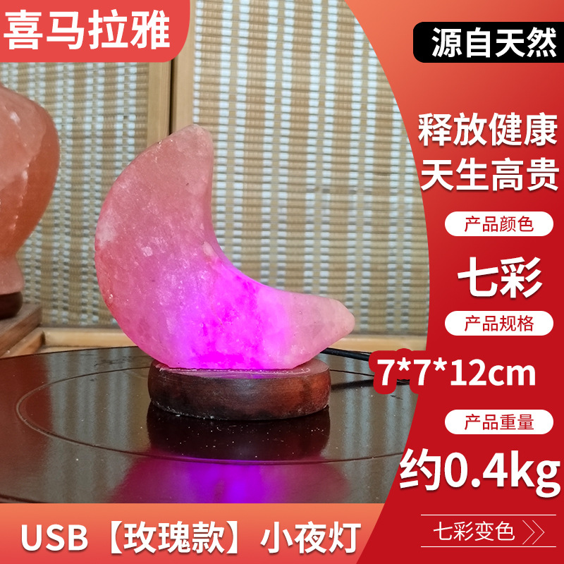 달 유형 [USB 플러그]