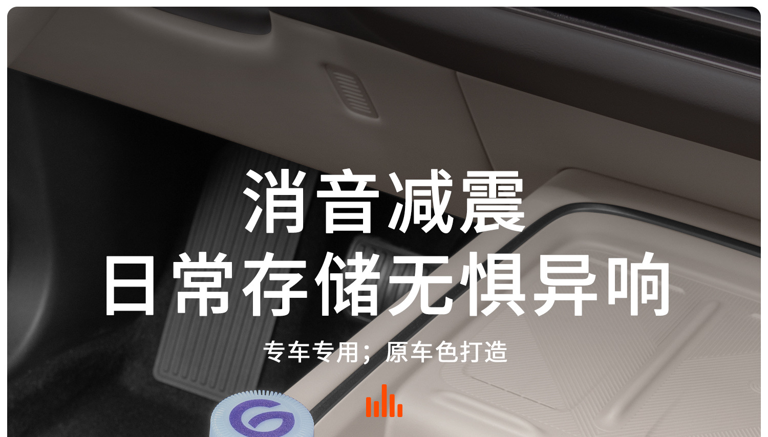 Suitable for Ideal I6 Special Water Coaster Central Control Silicone Protection Accessories Interior Supplies Decoration Modification