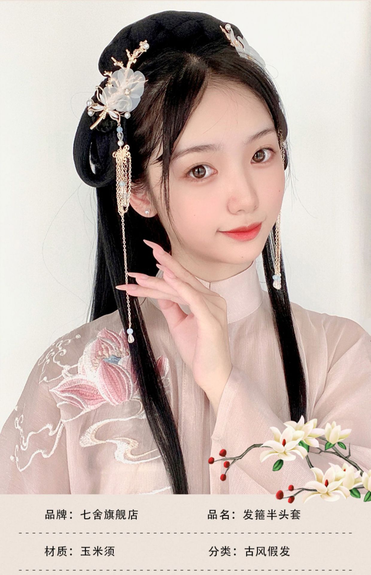 古风汉服假发一体式发箍发饰女丸子头古装造型盘发发包发髻全头套-阿里巴巴